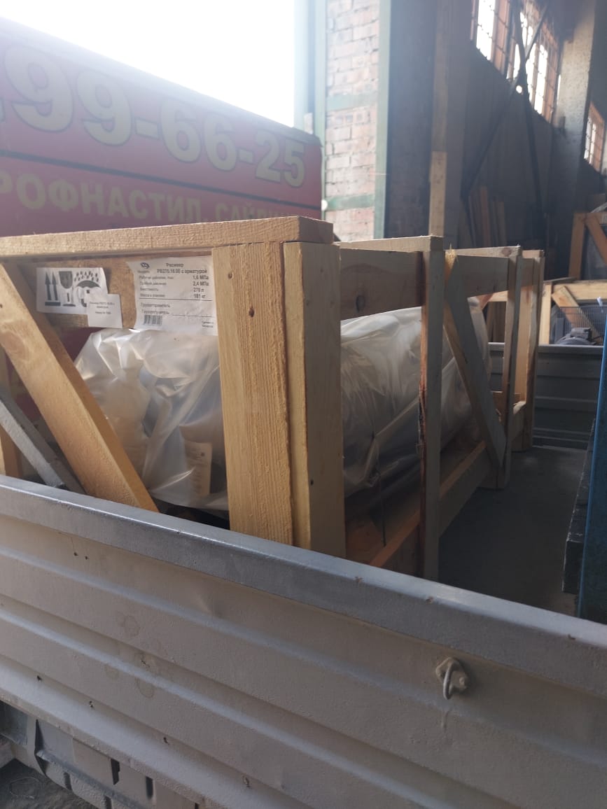 Отгрузка ресивера REMEZA РВ 270.16.00 в г. Новосибирск