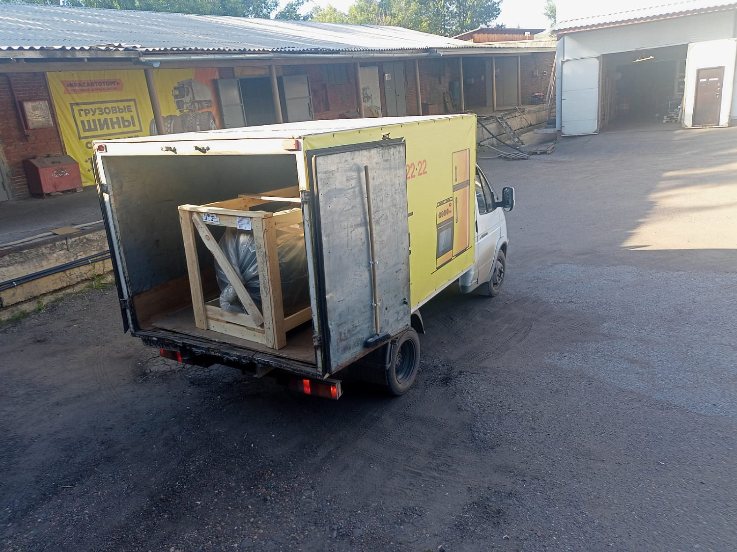 Отгрузка ресивера Remeza РВ 900.10.11 в г. Красноярск